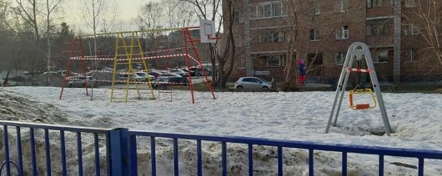 В Новосибирске детские площадки оградили сигнальной лентой