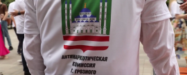 В Грозном раздавали призы за знания о наркомании в рамках акции «Информационная палатка»