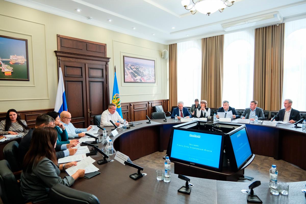 Более 15 ключевых вопросов: Совет Думы Астраханской области утвердил повестку очередного заседания парламента