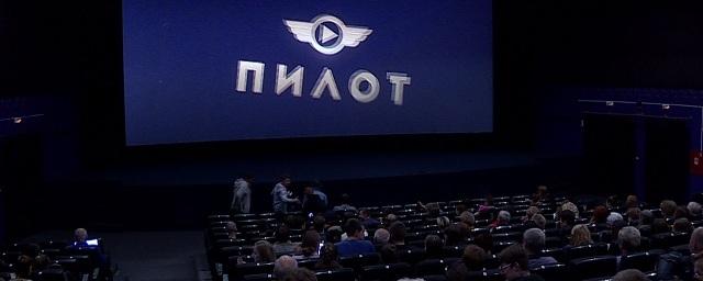 В Иваново 12 сентября открылся первый фестиваль телесериалов «Пилот»
