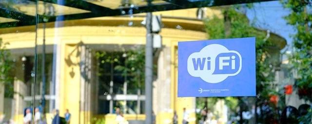 В Москве число точек доступа к городскому Wi-Fi увеличилось до 300