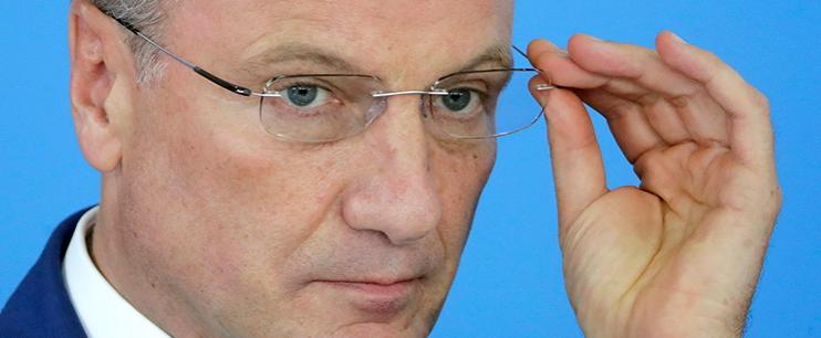 Герман Греф спрогнозировал укрепление курса рубля к концу года
