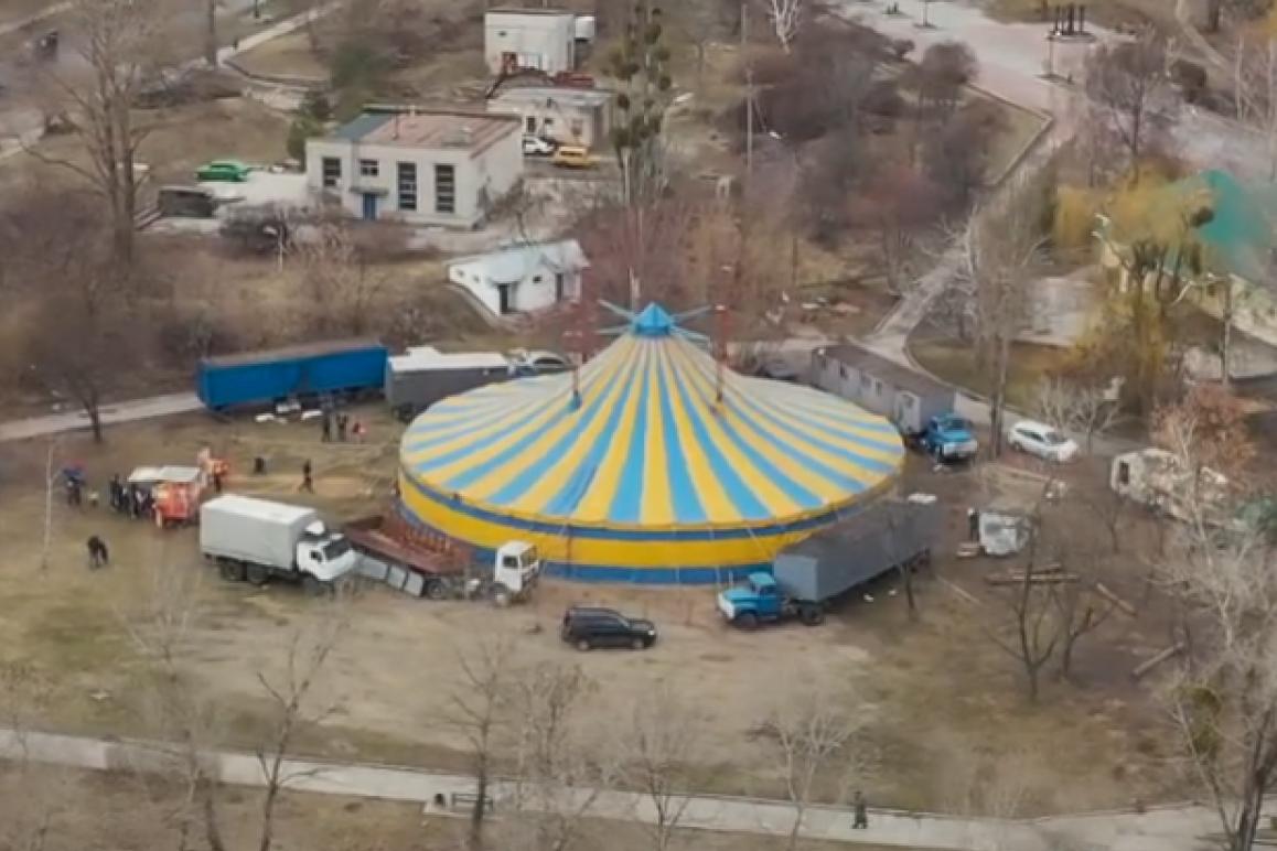 Передвижной цирк Украины получил бронь от мобилизации