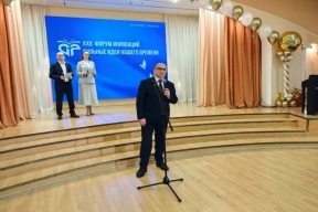 В Иванове состоялся педагогический форум «Сильные идеи нашего времени»