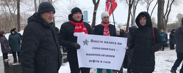 В Самаре состоялся митинг против снижения уровня жизни населения