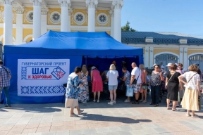 Флюорография, ЭКГ, маммография, тесты на ВИЧ: в Костроме пройдет акция «Шаг к здоровью»