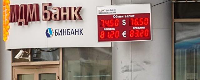 В Екатеринбурге в ночь на 25 сентября ограбили банкомат «Бинбанка»