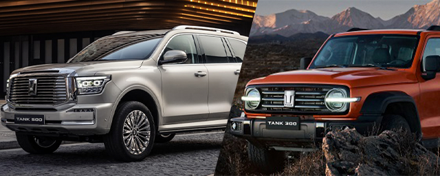 Китайский бренд Tank привезет в Россию две модели внедорожников