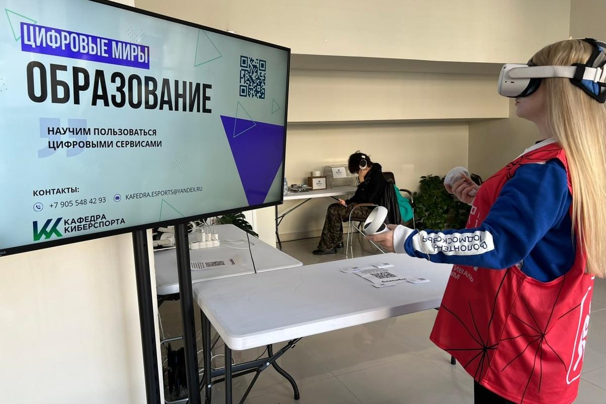 Развитие цифровых и фиджитал-видов спорта – залог технологического суверенитета и лидерства России