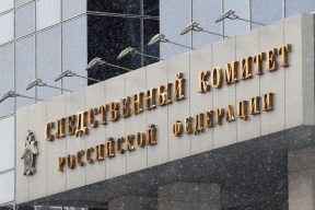 В суд передано дело таксиста, обвиняемого в изнасиловании молодой девушки