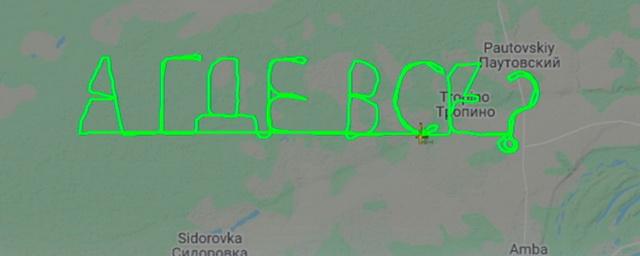 В небе над Новосибирской областью появилась надпись «Отпуск будет»