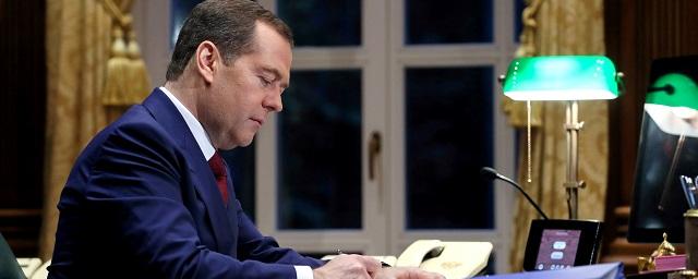 Медведев: Правительство России в действующем составе подало в отставку