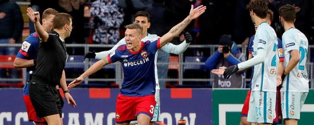 ЦСКА и «Зенит» сыграли вничью в матче чемпионата России