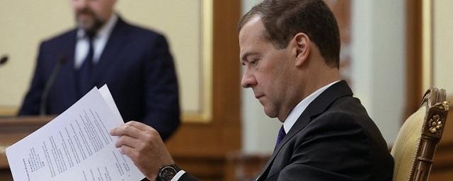 Медведев пообещал не увеличивать налоги до 2018 года