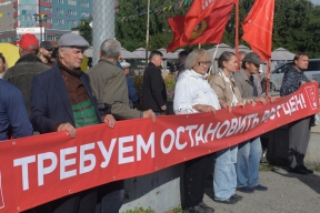 В Новосибирске коммунисты протестуют против подорожания товаров и услуг