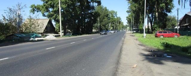 В Кемерове закончили ремонтировать улицу Нахимова
