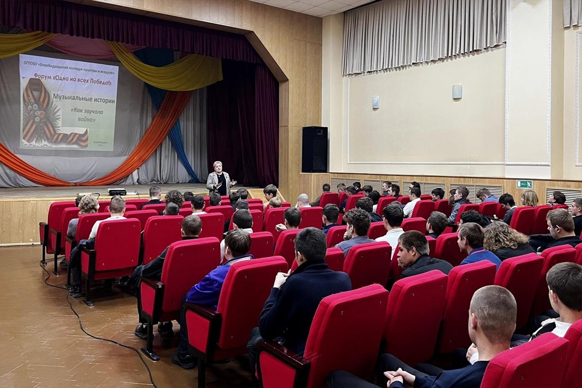 Форум «Одна на всех Победа» в ЕАО объединил более 2000 человек