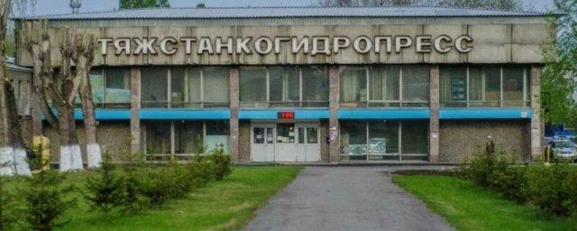 С новосибирского предприятия «Тяжстанкогидропресс» уволили 223 сотрудника