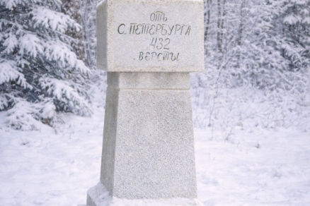 Заяц, спасший Пушкина: 25 лет памятнику в «Михайловском»