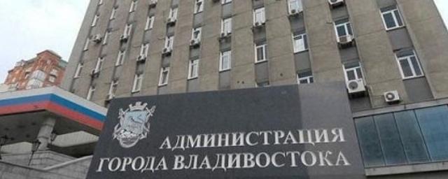 Восемь человек претендуют на пост мэра Владивостока