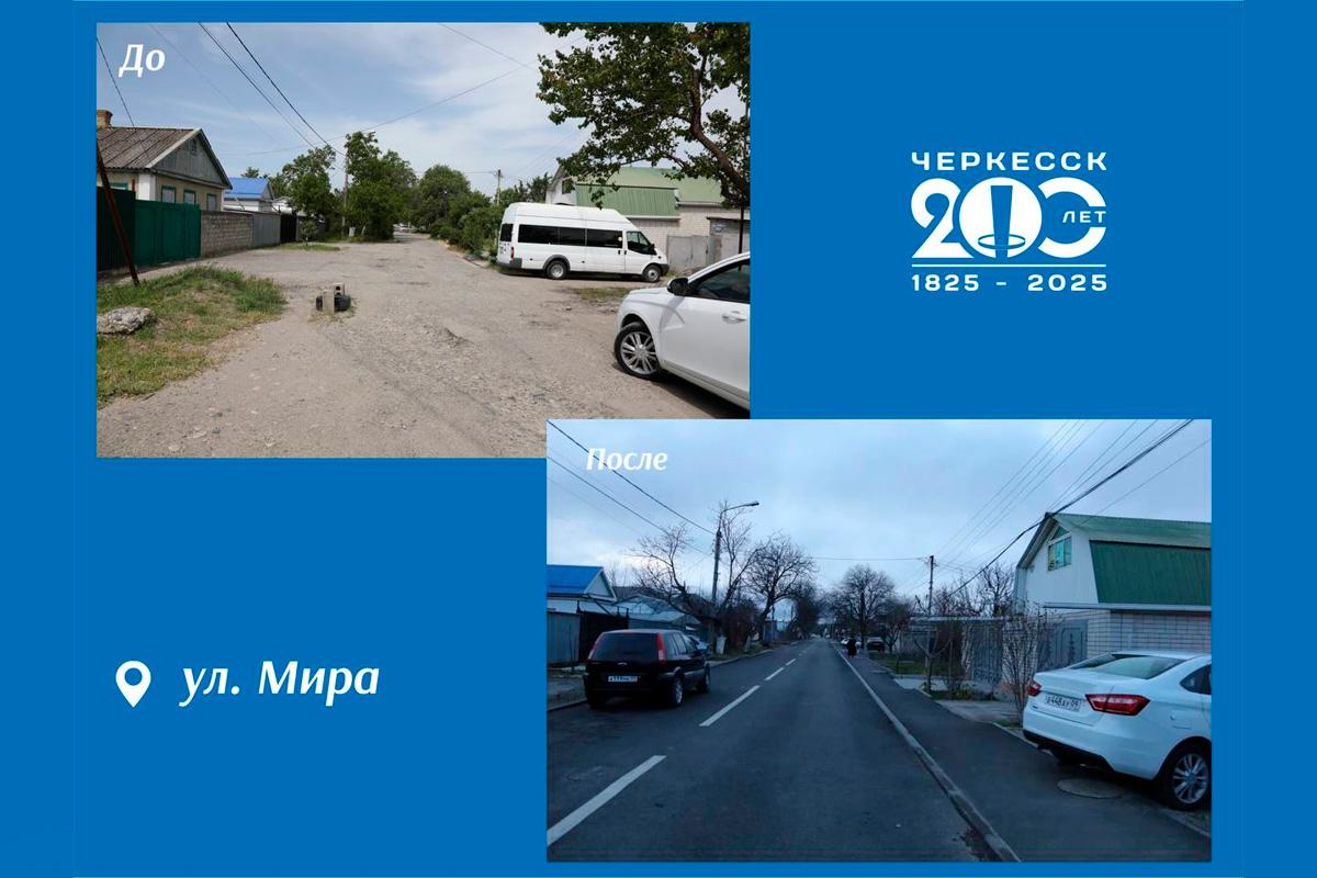 Мэр Алексей Баскаев: Черкесск завершил ремонт всех девяти запланированных на 2025 год участков дорог