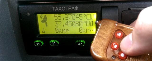 В России планируется устанавливать тахографы в такси