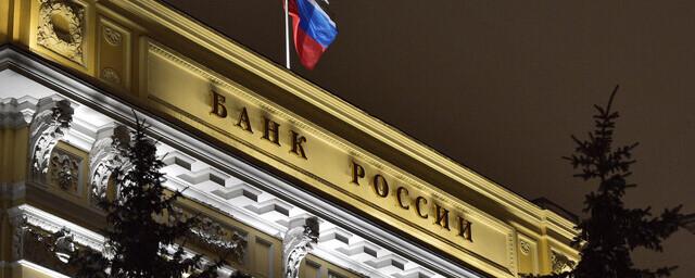 ЦБ не увидел рисков отключения России от международных платежных систем