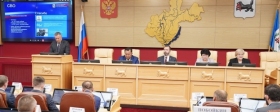 В Иркутской области начала работу 68-я сессия Заксобрания региона