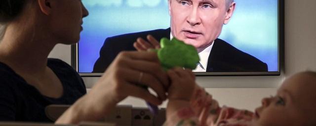 Путин поручил продлить срок действия маткапитала до 2026 года