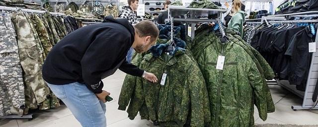 В России продавцы подняли цены на товары для мобилизованных