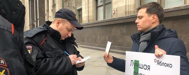 Мэрия Москвы не согласовала митинг против обнуления сроков Путина