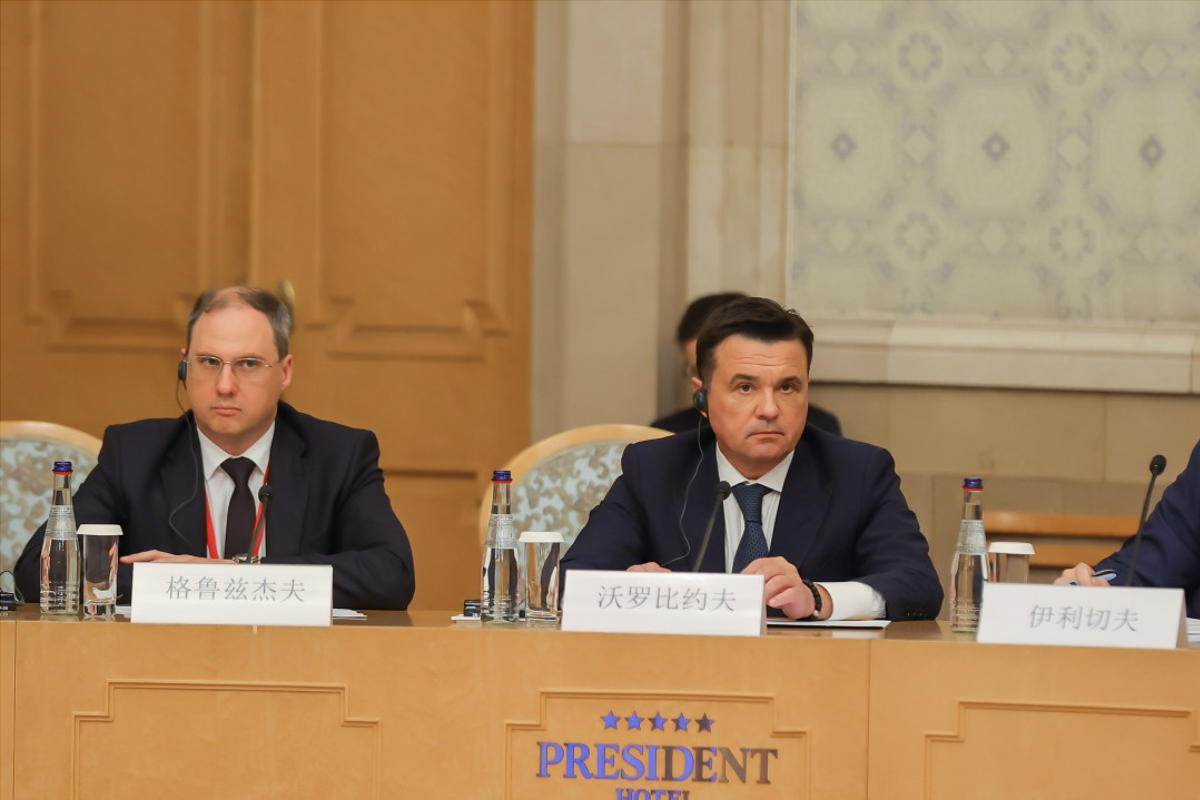 Андрей Воробьев: Мы активно развивает значимые инвестпроекты с Китаем