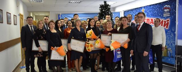 Работавшие в Донбассе медики-добровольцы из Башкирии получили награды
