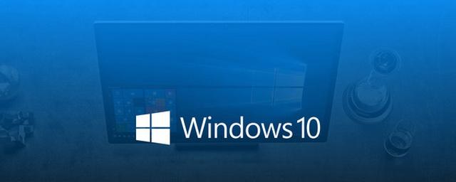 Microsoft распространяет крупное обновление Windows 10