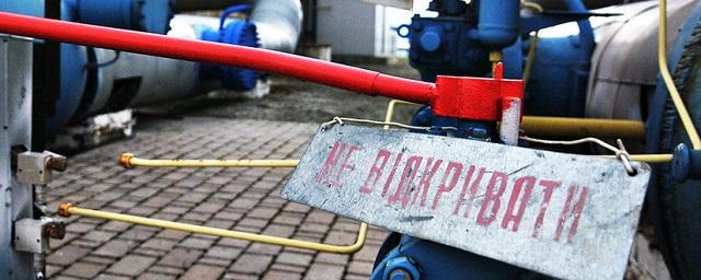 Медведев: Украине нужно закрыть судебные споры ради транзита газа