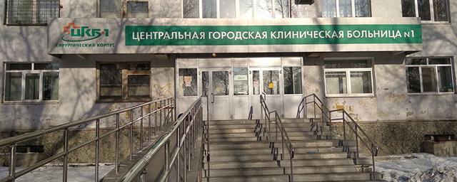 Больницу в Екатеринбурге оштрафовали на 100 тысяч рублей