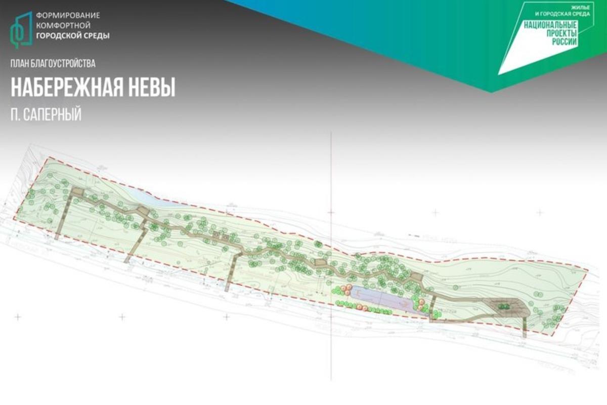 Под Петербургом оборудуют новое общественное пространство