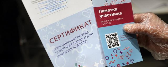В Пермском крае с 8 ноября в бизнес-центры будут пропускать по QR-кодам