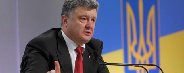 Порошенко анонсировал референдумы по вступлению Украины в ЕС и НАТО