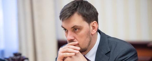 Верховная Рада поддержала отставку правительства Алексея Гончарука