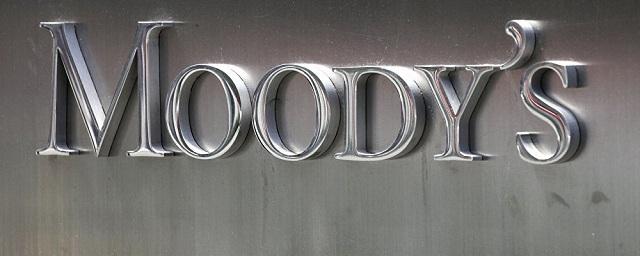 Агентство Moody's улучшило прогноз по суверенному рейтингу России