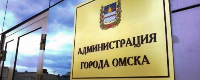 Омские предприниматели получат отсрочку платежей за аренду земли