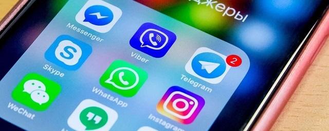 В России WhatsApp* грозит штраф до ₽4 млн за не отказ удалить запрещенный контент