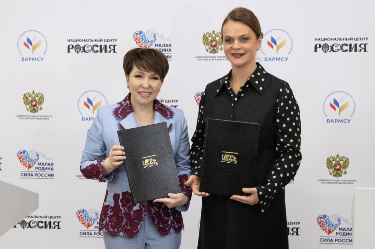 ВАРМСУ и Фонд «Защитники Отечества» договорились усилить муниципальное взаимодействие по поддержке ветеранов СВО на местном уровне