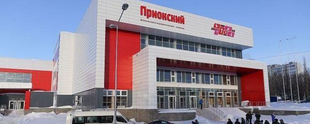 В Нижнем Новгороде открыли новый ФОК