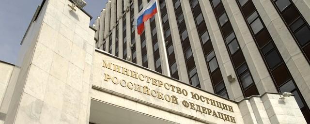 В Москве сотрудник ФСИН погиб при падении с 17-го этажа здания Минюста