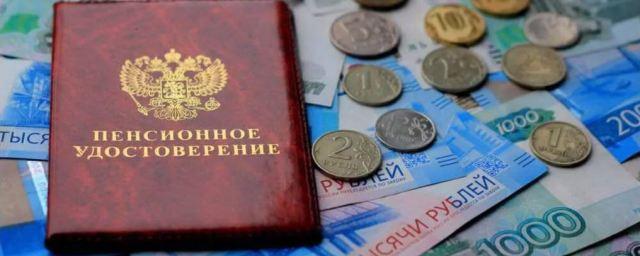 Пожилым гражданам в России с 1 февраля пообещали новую индексацию выплат