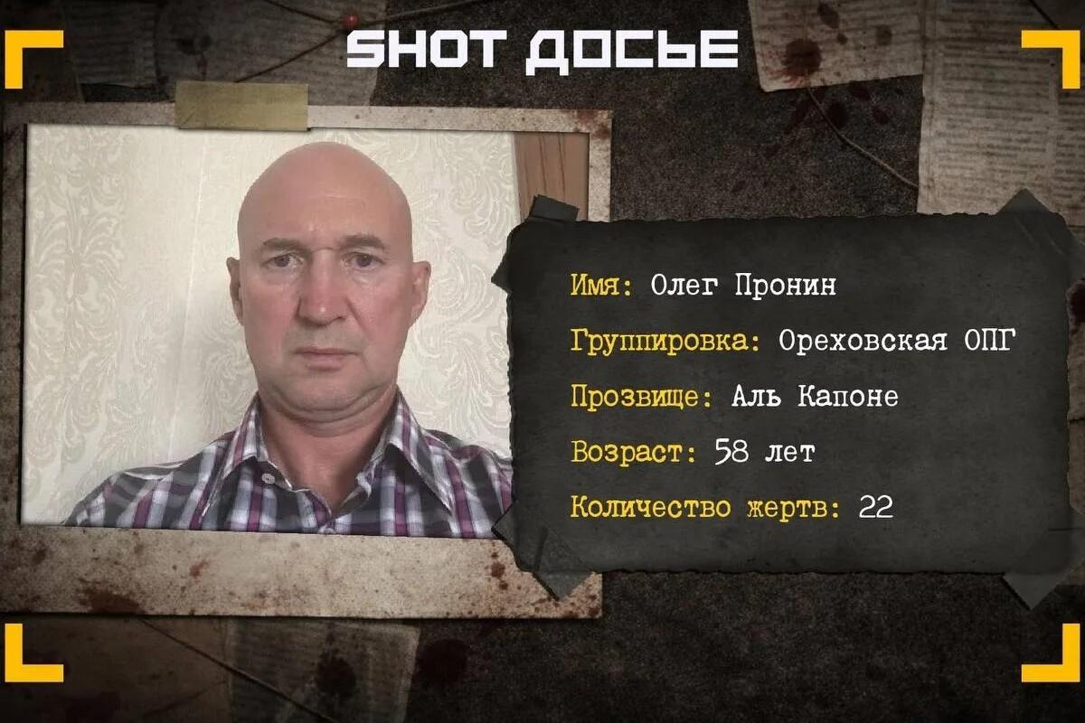 Рецидив по расписанию: за что киллер «ореховских» ходит на отметки в полицию
