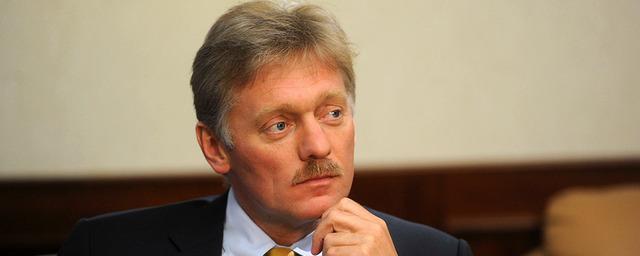 Песков: Обсуждение гарантий безопасности Украины касается всех