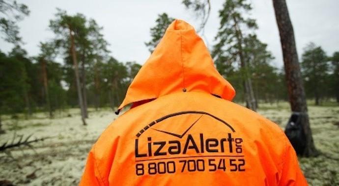 Волонтеры «Лиза Алерт» опровергли гибель человека из-за поисков актрисы Светличной